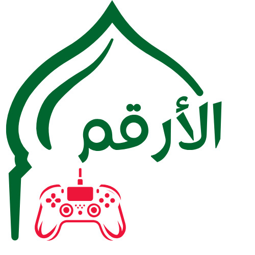 Alarqam Logo